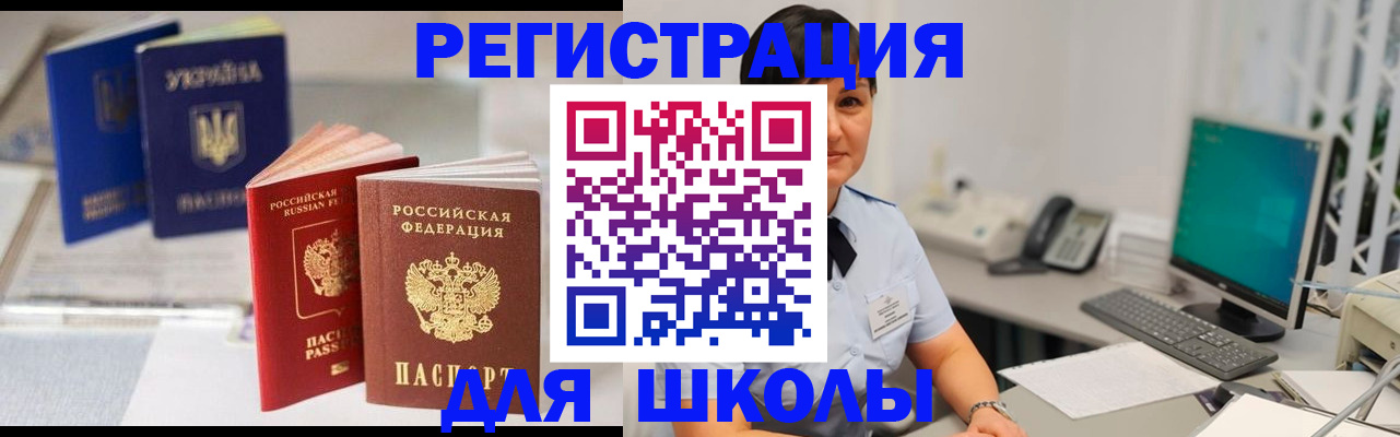 пропишу в квартире в Омской области